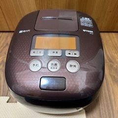 炊飯器　　お取引予定者決定しました。