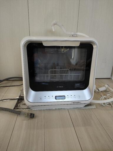 【2021年製】シロカ食洗機（自動給水ポンプつき）