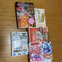 本/CD/DVD 雑誌の画像