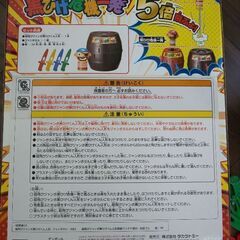 【黒ひげ危機一髪】ほぼ新品 美品の画像