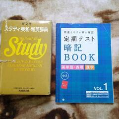 本/CD/DVD 語学、辞書
