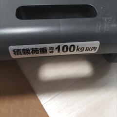 【お引取先決定しました】折りたたみ式台車 DCMブランドの画像
