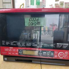 購入者決定☆スチームオーブンレンジ　D226