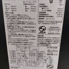 購入者決定☆スチームオーブンレンジ　D226の画像