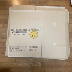 お話し中　引っ越し　ダンボールの画像