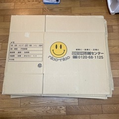 お話し中　引っ越し　ダンボール