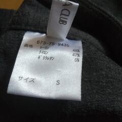 CINEMA CLUB
ハニーズ
ガウチョパンツ
Ssizeの画像