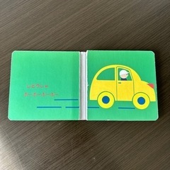 【お取引中】幼児用　絵本　9冊の画像