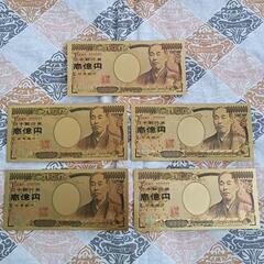 ブツブツ　 ラッキーセブン 7777777【5枚セット】一億円札...