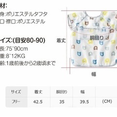 エプロン ポケット付き 半袖の画像
