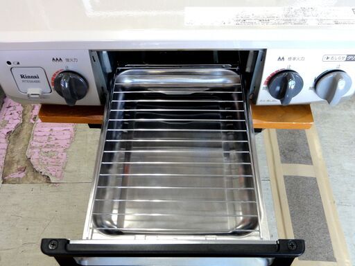 Rinnai LPガス ガステーブル 2021年製 幅56cm リンナイ 左強火 RT34NJH キッチン 調理 札幌市 中央区 南1