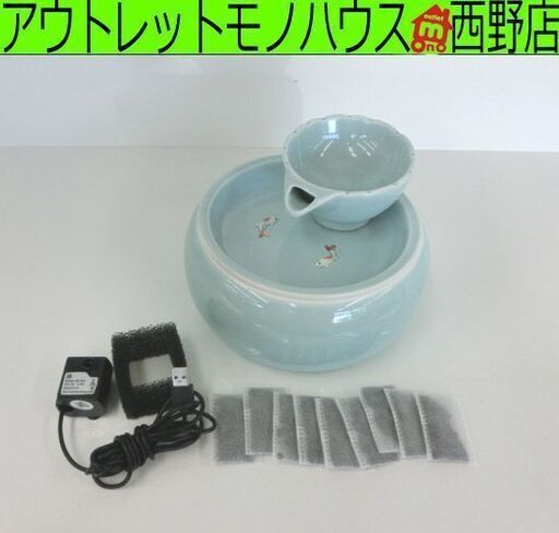 卓上噴水 鯉 水色 陶器 幅19cm 高13.5cm USB電源ポンプ ミニ滝 デスクトップ噴水 加湿 オブジェ 癒し 札幌 西野店