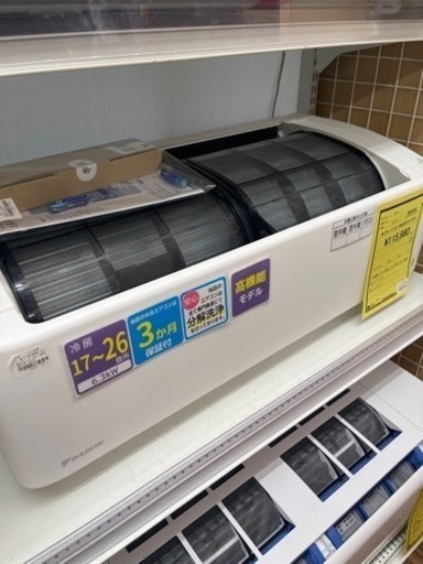 エアコン　ダイキン　AN63XAP　2019年製