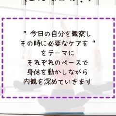 【益城町でヨガしよう】5月マシキヨガのお知らせの画像
