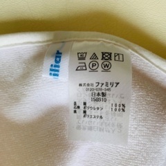🌟未使用&美品🌟ファミリア familiar スタイ よだれかけ👶💓の画像