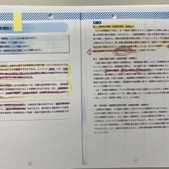 建設業経理士2級CPD🉐過去問題8回付き⁉️会場とネット受験アドバイス付きの画像