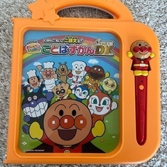 【美品】アンパンマン ことばずかんSuperDX