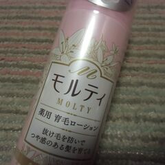 未使用 モルティ スプレー缶 育毛ローション （180g）お譲りしますの画像