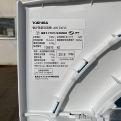送料設置無料！！限界価格挑戦！！新生活家電♬洗濯機/冷蔵庫♬