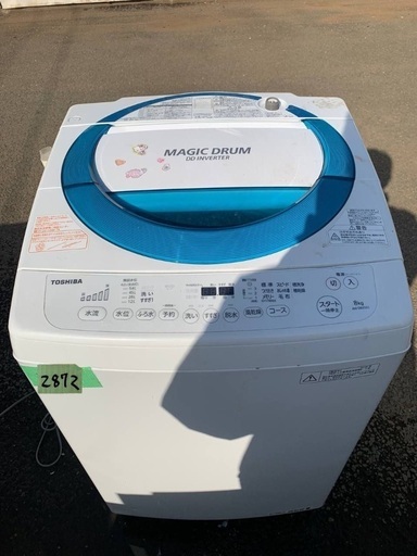 送料設置無料！！限界価格挑戦！！新生活家電♬洗濯機/冷蔵庫♬