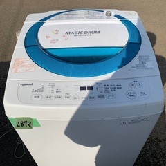 送料設置無料！！限界価格挑戦！！新生活家電♬洗濯機/冷蔵庫♬