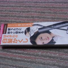 サロンドプロ はえぎわの白髪かくし ライトブラウン （素早く乾き...