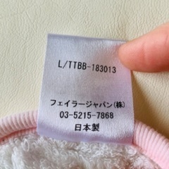 🌟美品🌟フェイラー FEILER スタイ よだれかけ ２点セット👶💓の画像