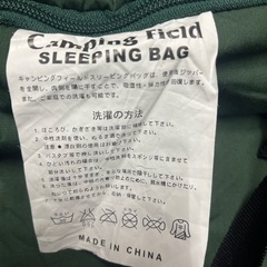 寝袋 camping field の画像