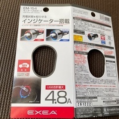スマホ充電　　モニターUSBポート
の画像