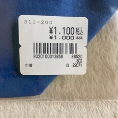 ☆新品未使用　カバン　巾着　バッグ　浴衣　夏祭り　紺色　ネイビー　花柄　靴/バッグ バッグ ポーチの画像