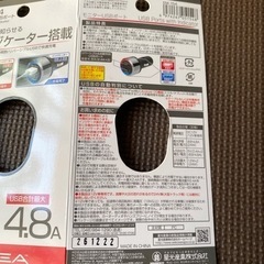 スマホ充電　　モニターUSBポート
の画像