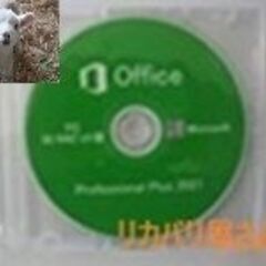 ➁☆ 【手順書有】 永続版 Microsoft Office 2021 Professional Plus 正規プロダクトキー 認証保証 ☆の画像