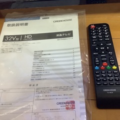 ゲオ　で購入したテレビです　ほぼ未使用です。の画像