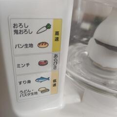 Panasonic フードプロセッサー