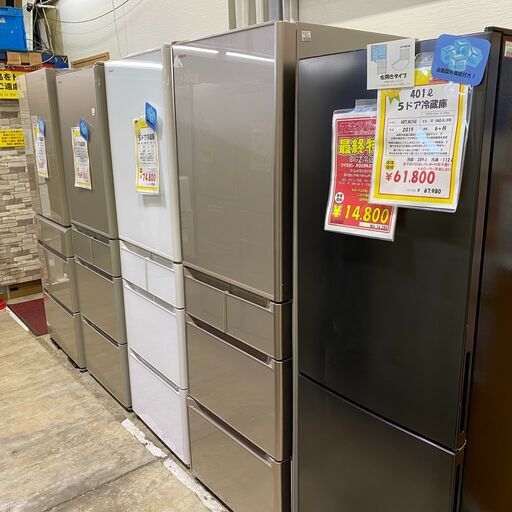 401L 5ドア冷蔵庫 日立 R-S40JL（XN） 2019年