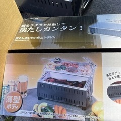 卓上シチリン