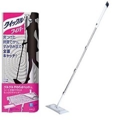 【新品】クイックワイパー
