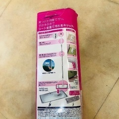 【新品】クイックワイパーの画像