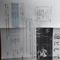 凛として時雨のデモCDの画像
