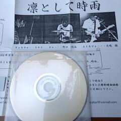 凛として時雨のデモCDの画像