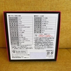 【新品】ジャグラーワイヤレスイヤホンの画像