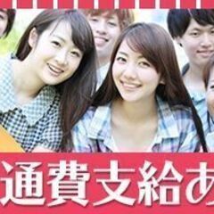 【大館市】時給1,000円＋交通費★日払いＯＫ！農作物の栽培・収...