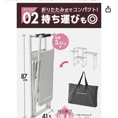折りたたみテーブル　調理台　キッチン　ネオマルチスタンド　　　　NMS-150W 折りたたみ式ラック　キャンパーズコレクション　キャンプ用品　アウトドアの画像