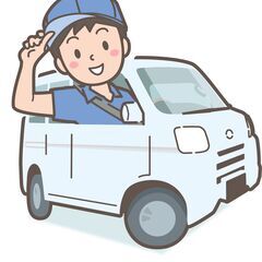 祝金5万有■枚方市にお住まいの方】18時～４時間6000円★宅配...
