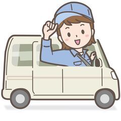 祝金5万有■寝屋川市にお住まいの方】18時～４時間6000円★宅...