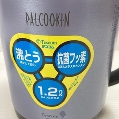 Tescom テスコム TP12 沸とうジャーポット ケトル 湯沸かし器 の画像
