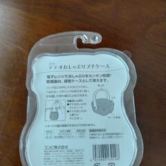 一度も使っていないおしゃぶりと除菌保管ケースの画像