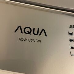 縦型洗濯機（5リットル）