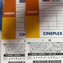 ユナイテッドシネマ浦添PARCO 一般２枚