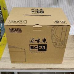 0509-199 山本電気　精米機　匠味米　MB-RC52の画像